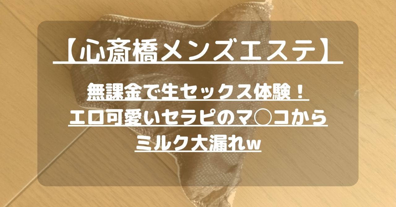 怪獣ブログのアイキャッチ